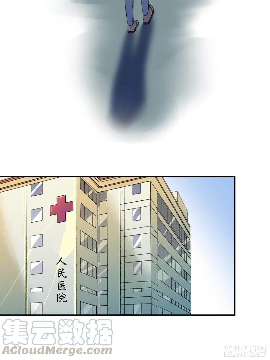 关于未来的决定-唇齿之间-Edda（第22张）