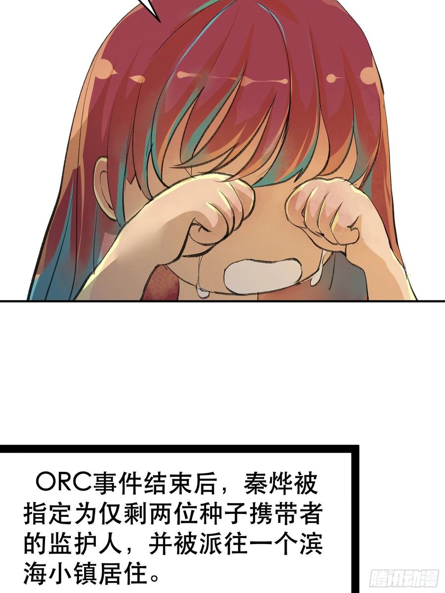 关于未来的决定-唇齿之间-Edda（第20张）
