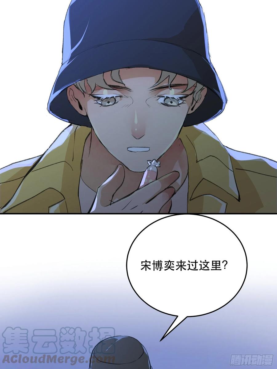 关于未来的决定-唇齿之间-Edda（第7张）