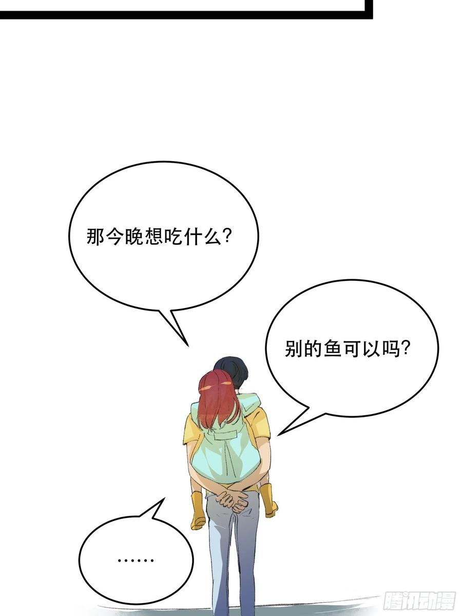 关于未来的决定-唇齿之间-Edda（第21张）
