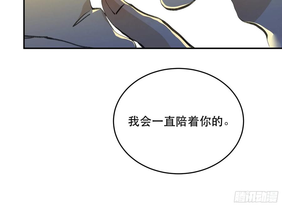 在春天里，我们在一起-唇齿之间-Edda（第18张）
