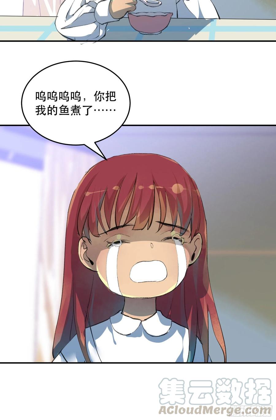 在春天里，我们在一起-唇齿之间-Edda（第7张）