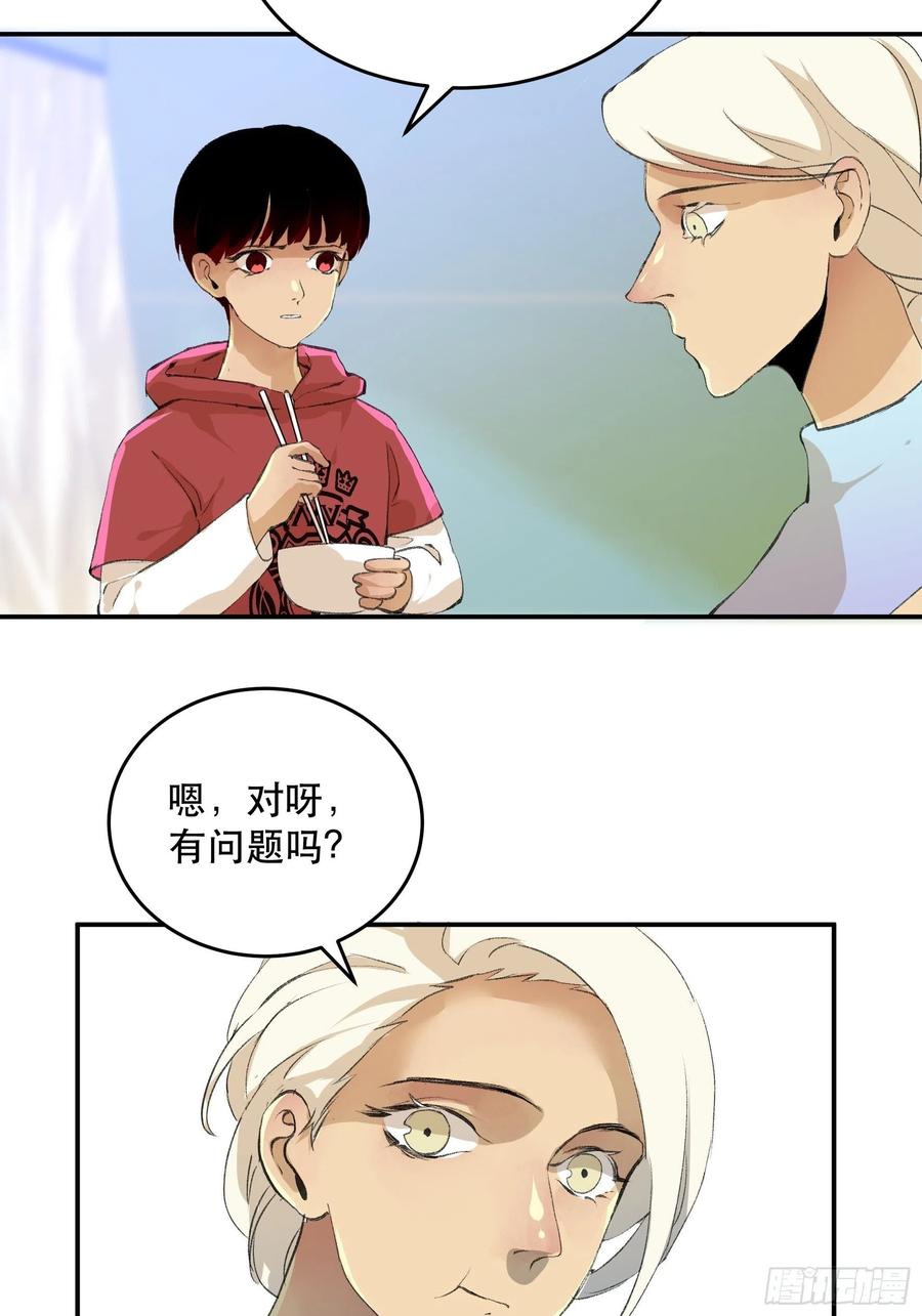番外一：好久不见，小琪篇！-唇齿之间-Edda（第14张）