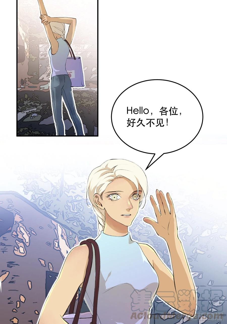 番外一：好久不见，小琪篇！-唇齿之间-Edda（第3张）