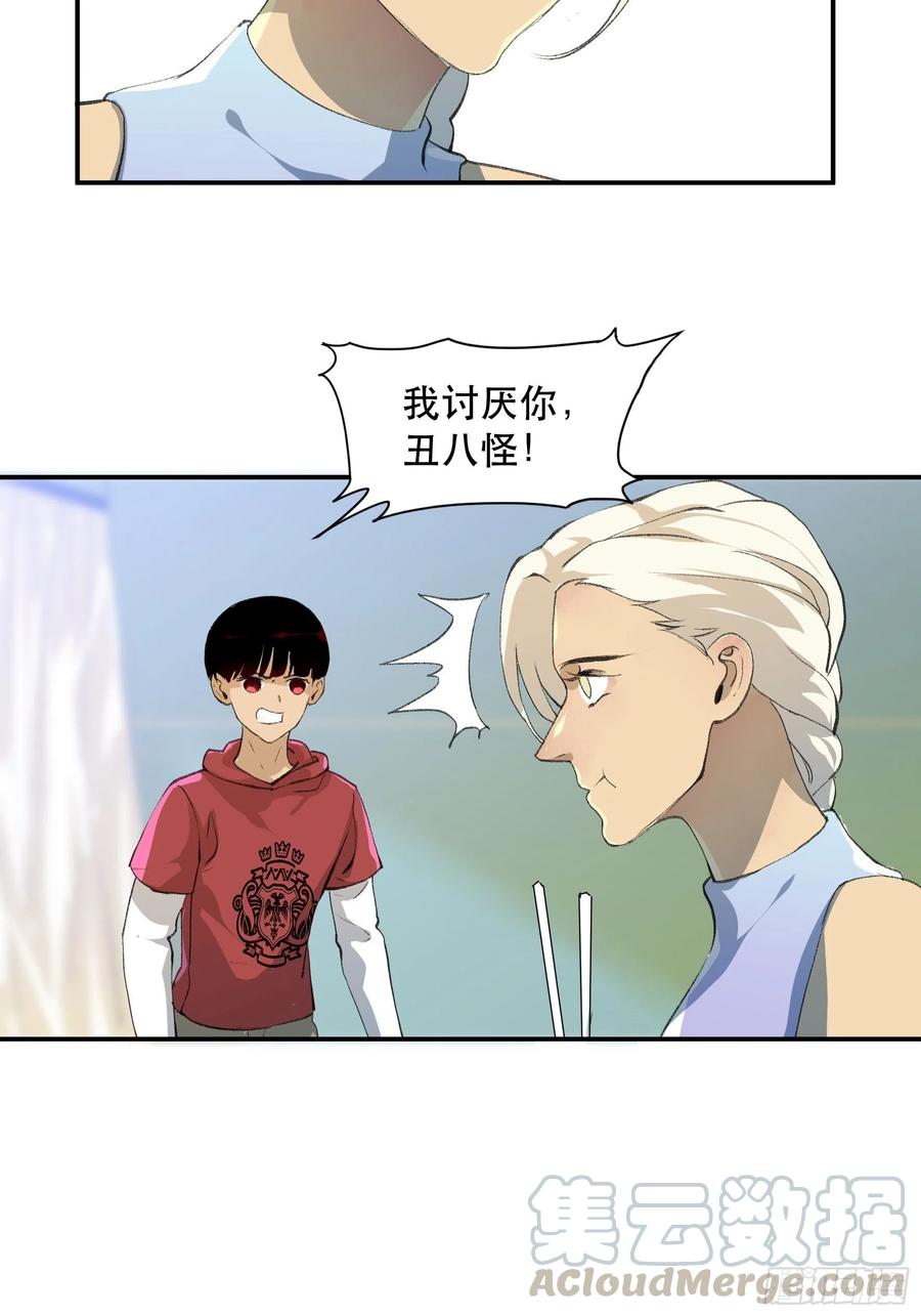 番外一：好久不见，小琪篇！-唇齿之间-Edda（第15张）