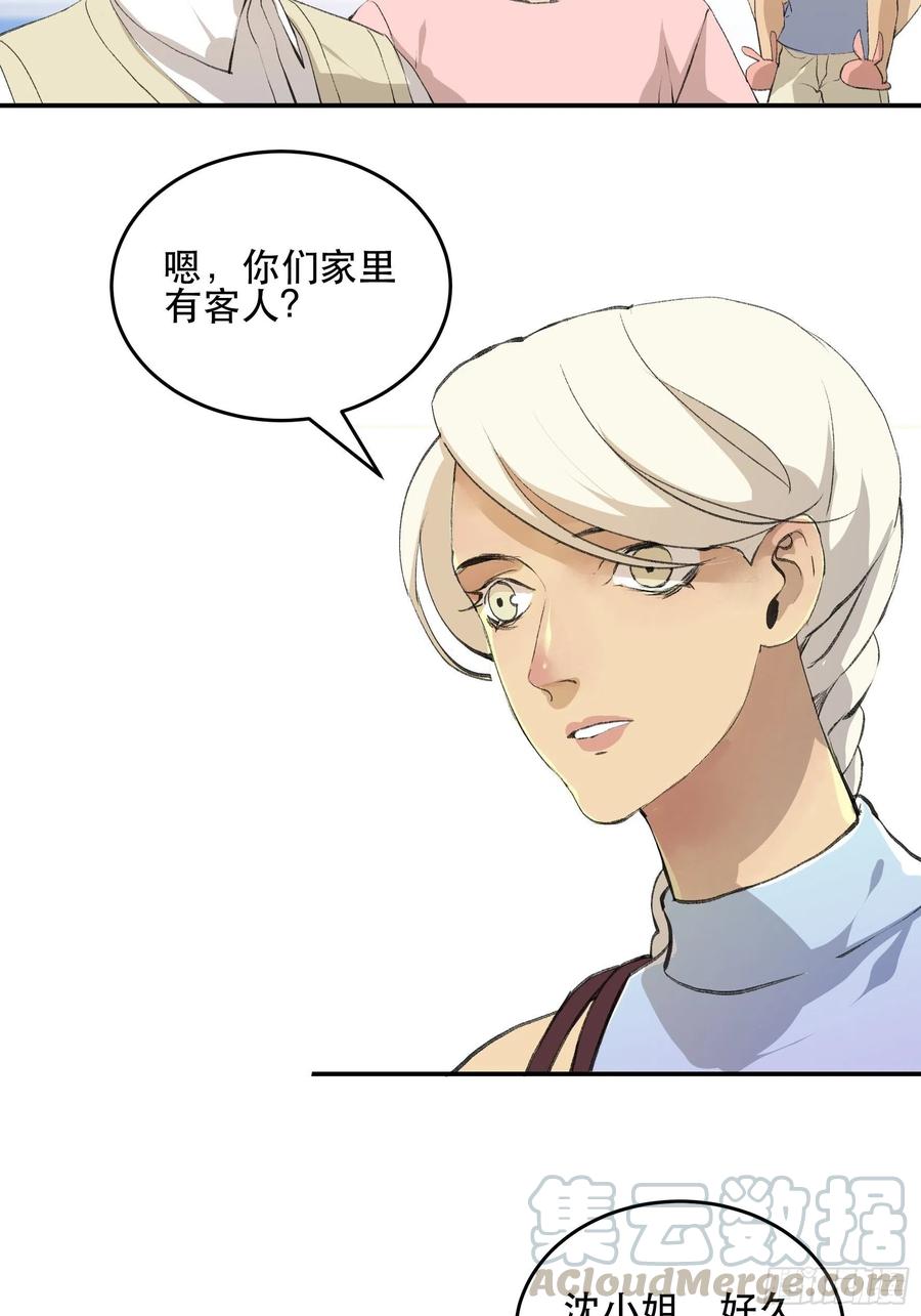 番外一：好久不见，小琪篇！-唇齿之间-Edda（第5张）