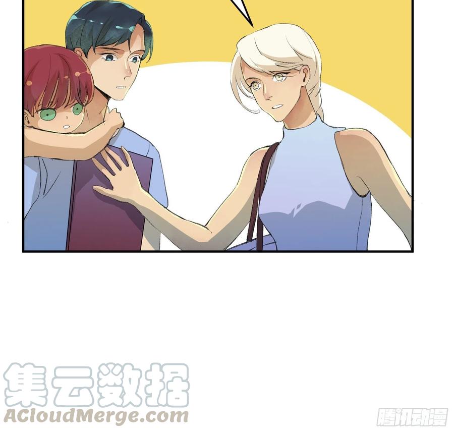 番外一：好久不见，小琪篇！-唇齿之间-Edda（第11张）