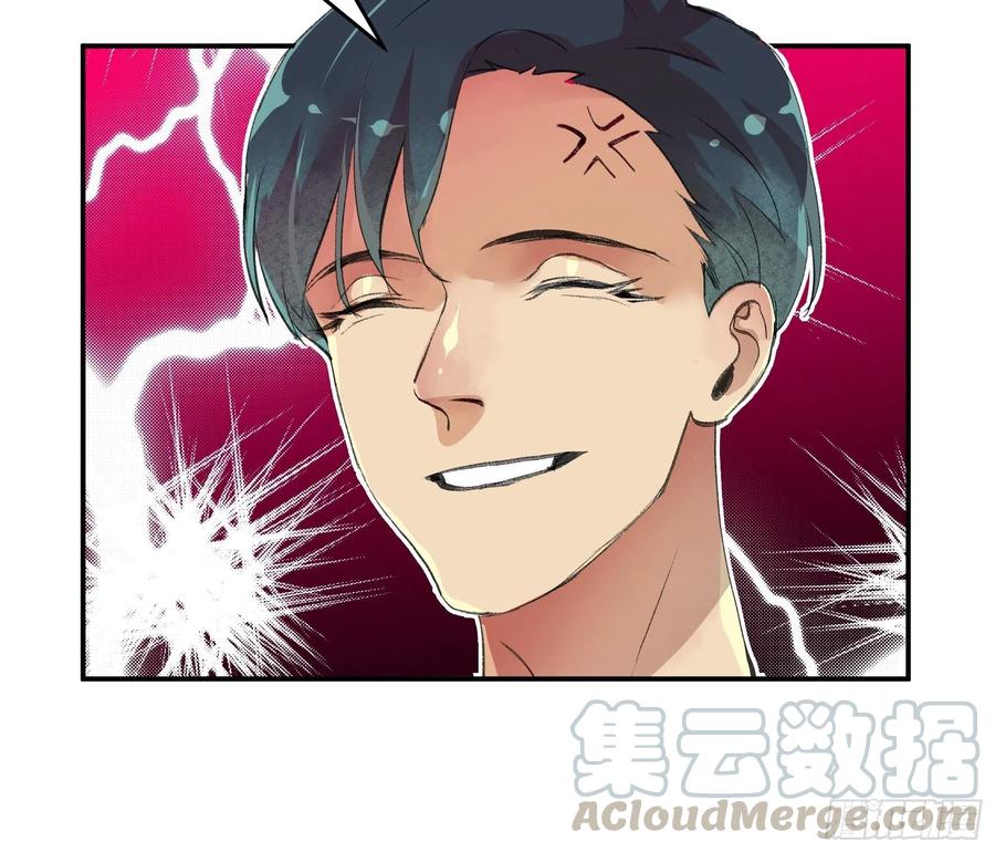 番外二：大危机，她出现了！-唇齿之间-Edda（第21张）