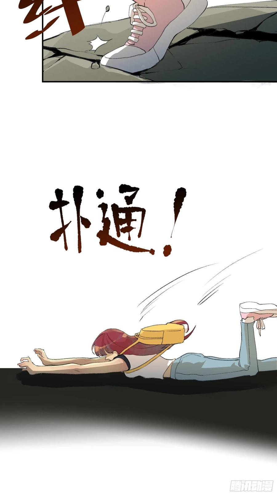 番外三：我们永远是家人（通知）-唇齿之间-Edda（第13张）