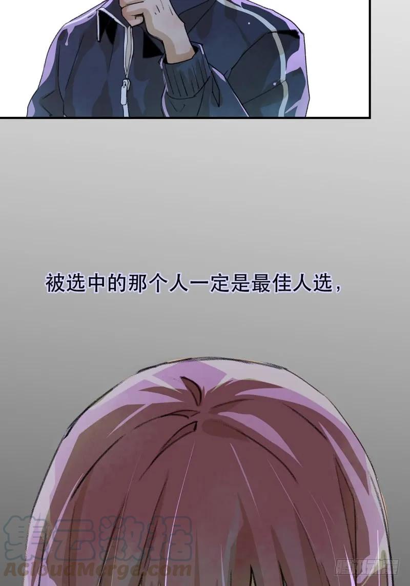 真正痛苦的人还活着呢-唇齿之间-Edda（第19张）
