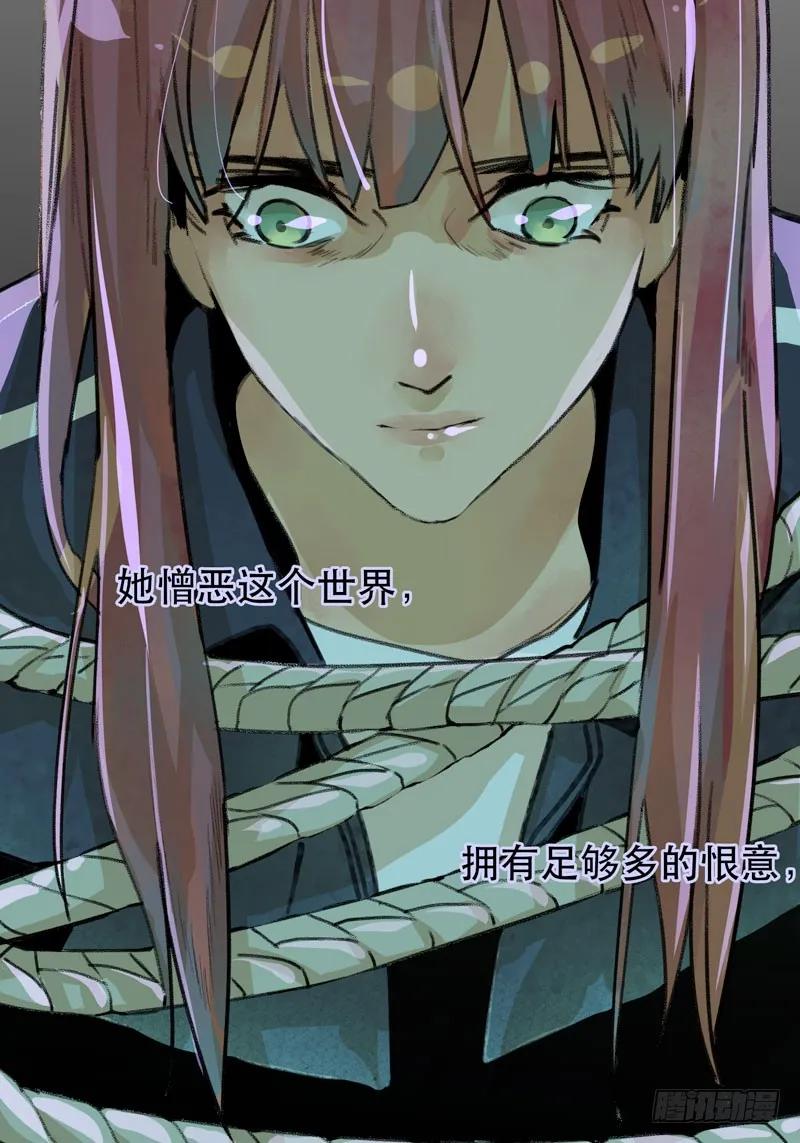 真正痛苦的人还活着呢-唇齿之间-Edda（第20张）