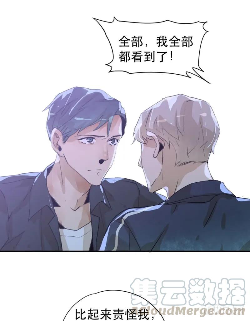 真正痛苦的人还活着呢-唇齿之间-Edda（第13张）