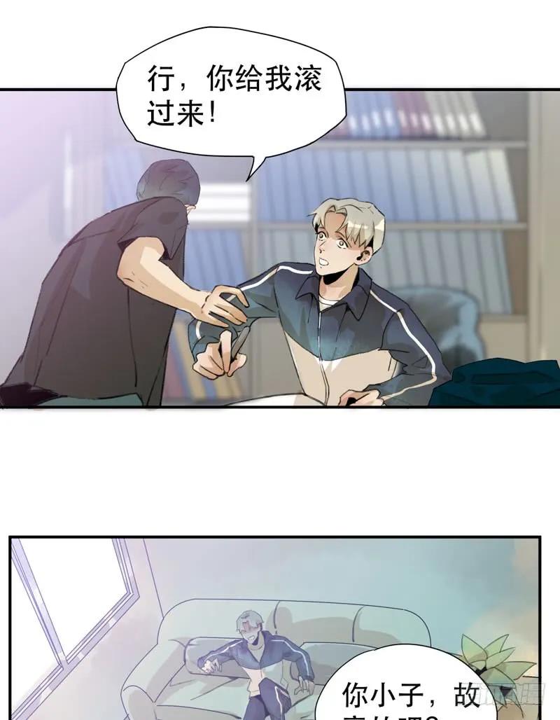真正痛苦的人还活着呢-唇齿之间-Edda（第8张）