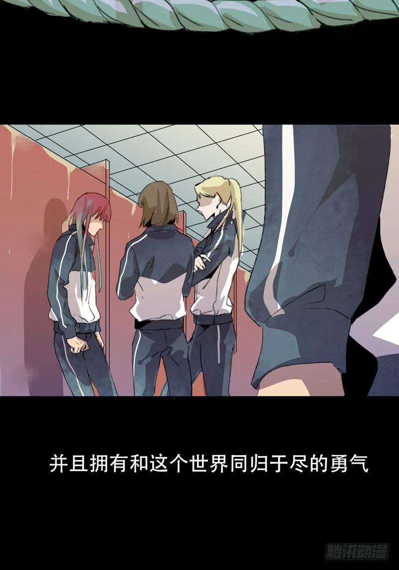 真正痛苦的人还活着呢-唇齿之间-Edda（第21张）