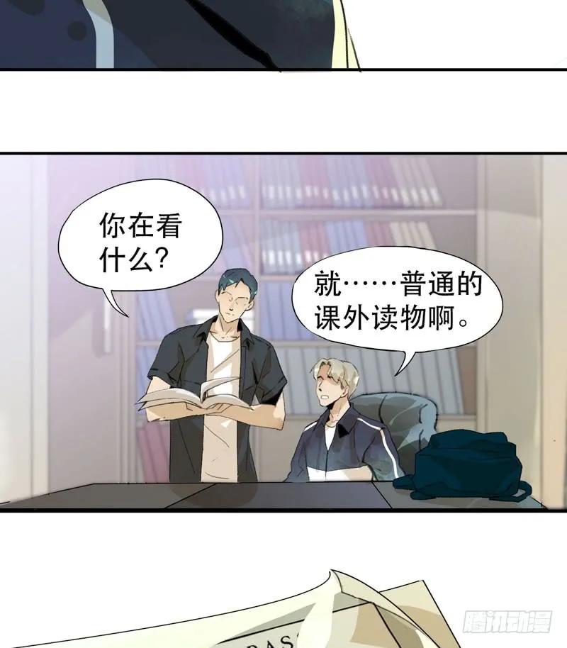真正痛苦的人还活着呢-唇齿之间-Edda（第5张）