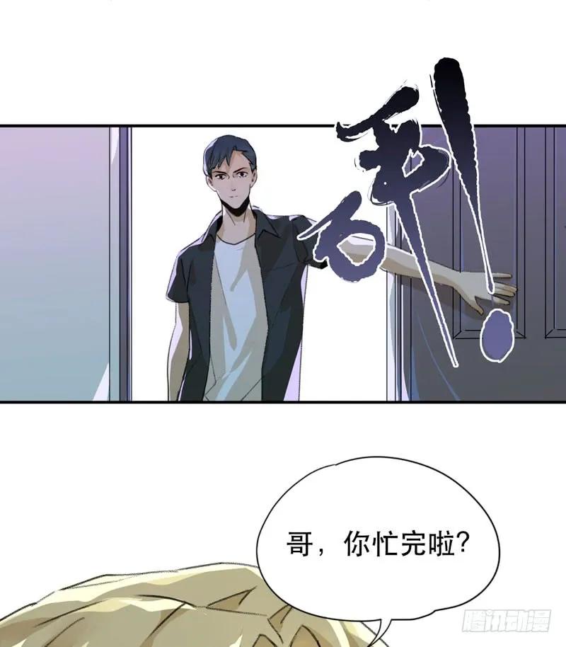 真正痛苦的人还活着呢-唇齿之间-Edda（第3张）