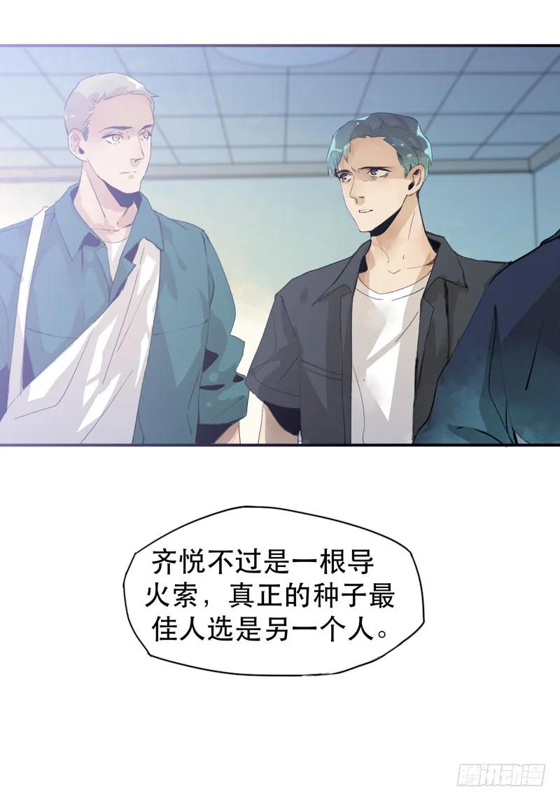 真正痛苦的人还活着呢-唇齿之间-Edda（第26张）
