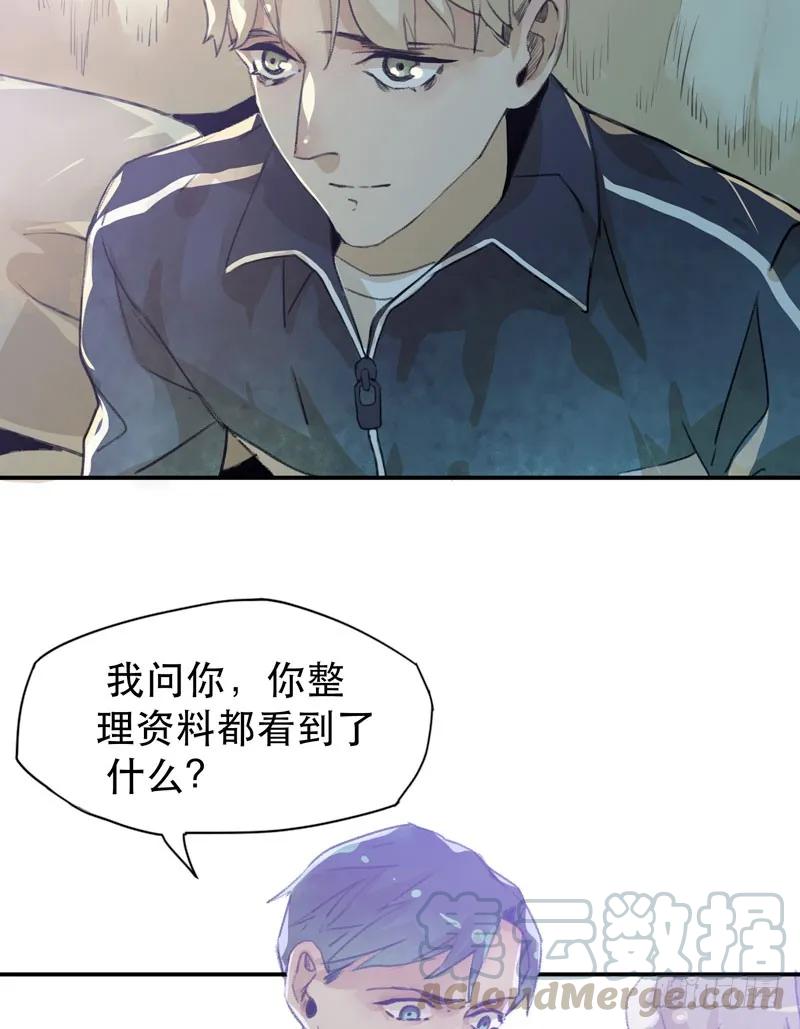 真正痛苦的人还活着呢-唇齿之间-Edda（第10张）