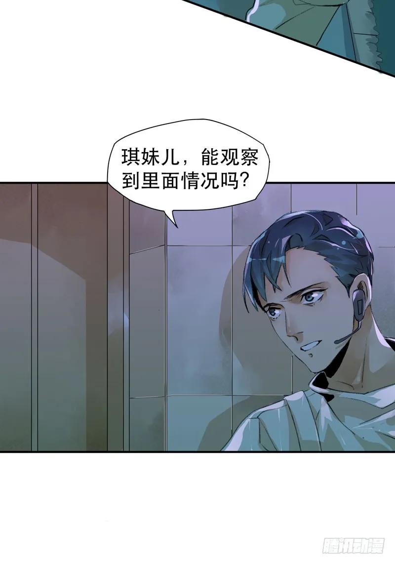 把我女儿还给我！-唇齿之间-Edda（第19张）