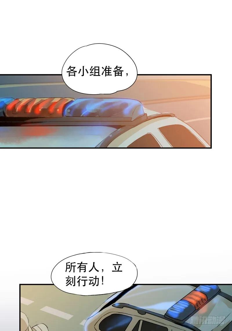 把我女儿还给我！-唇齿之间-Edda（第16张）