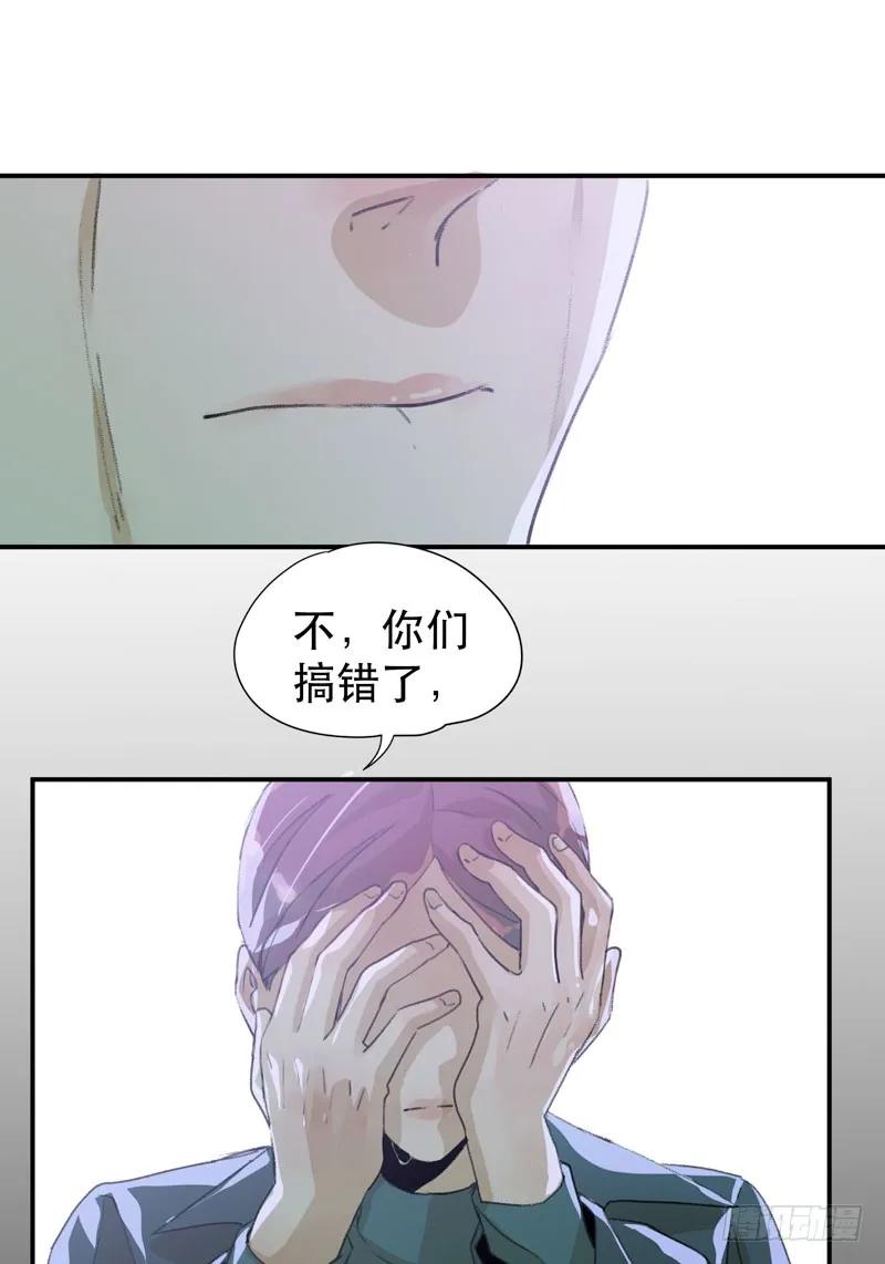 把我女儿还给我！-唇齿之间-Edda（第12张）