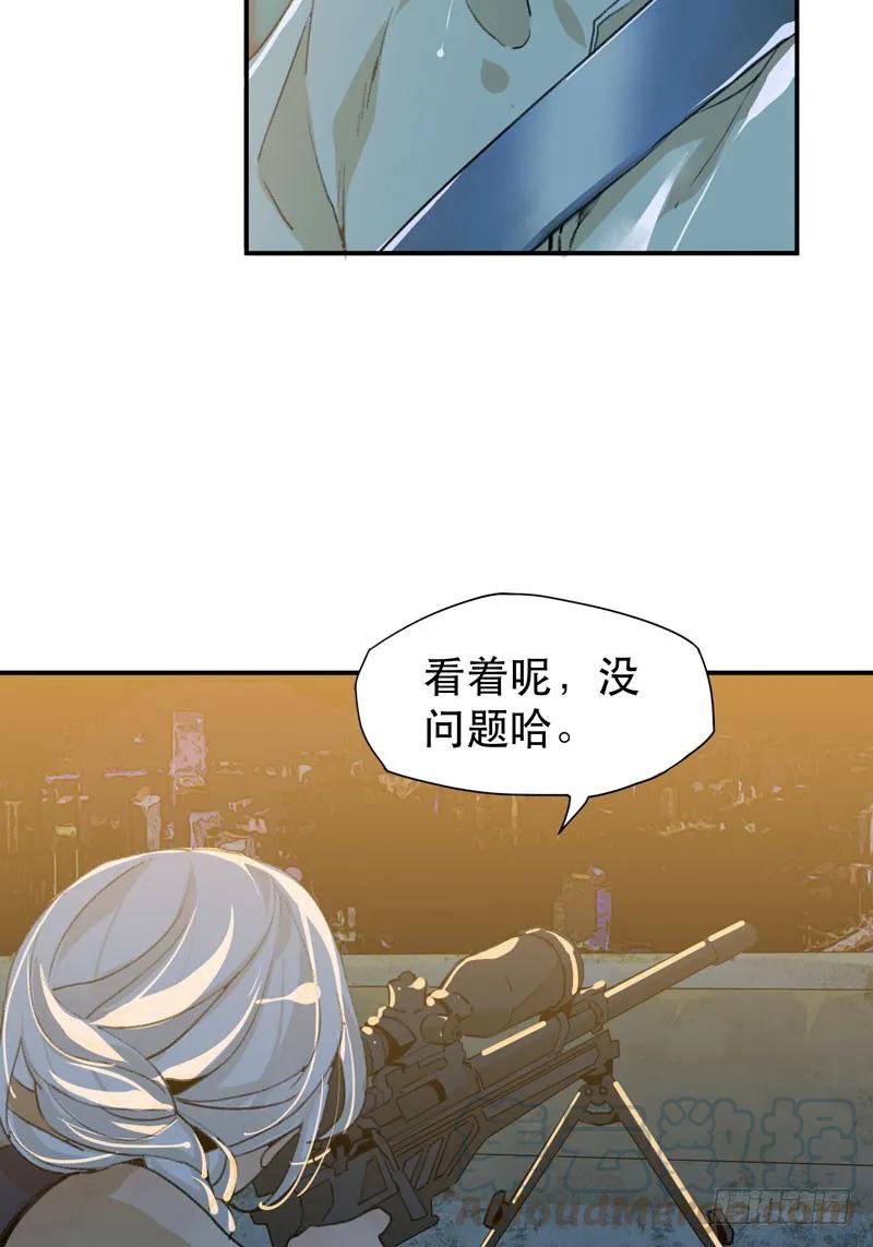 把我女儿还给我！-唇齿之间-Edda（第5张）