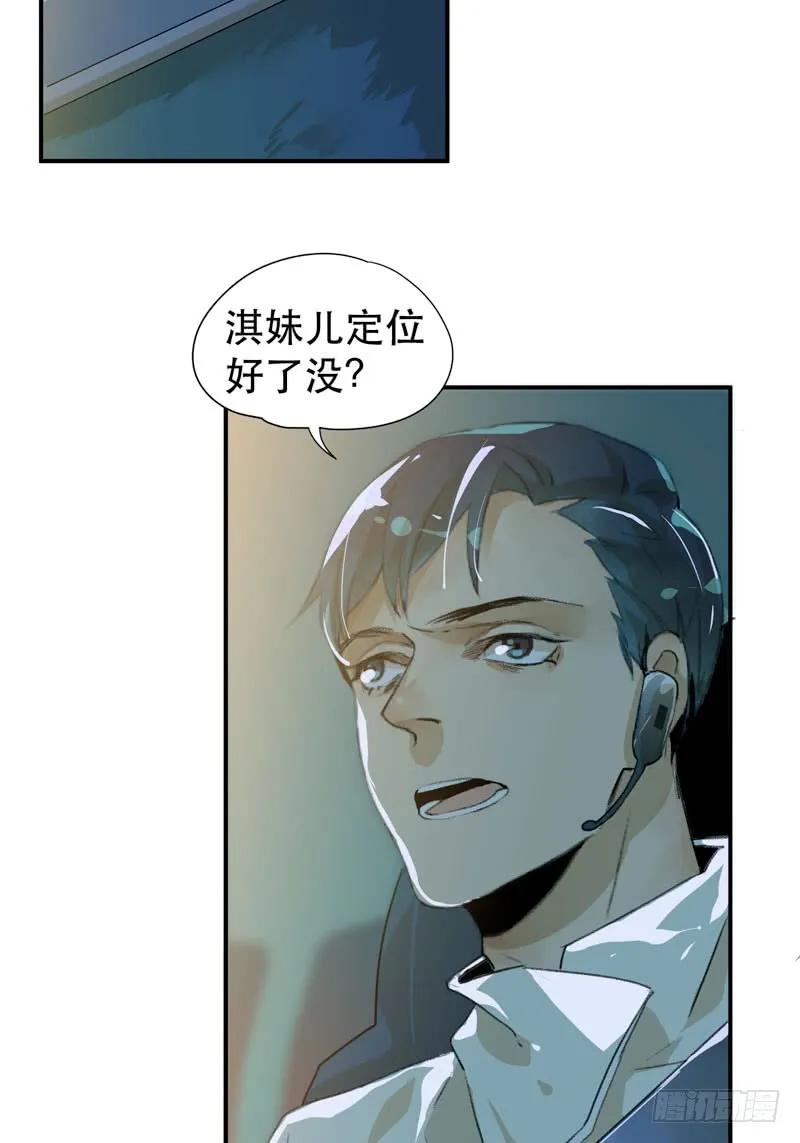 把我女儿还给我！-唇齿之间-Edda（第4张）