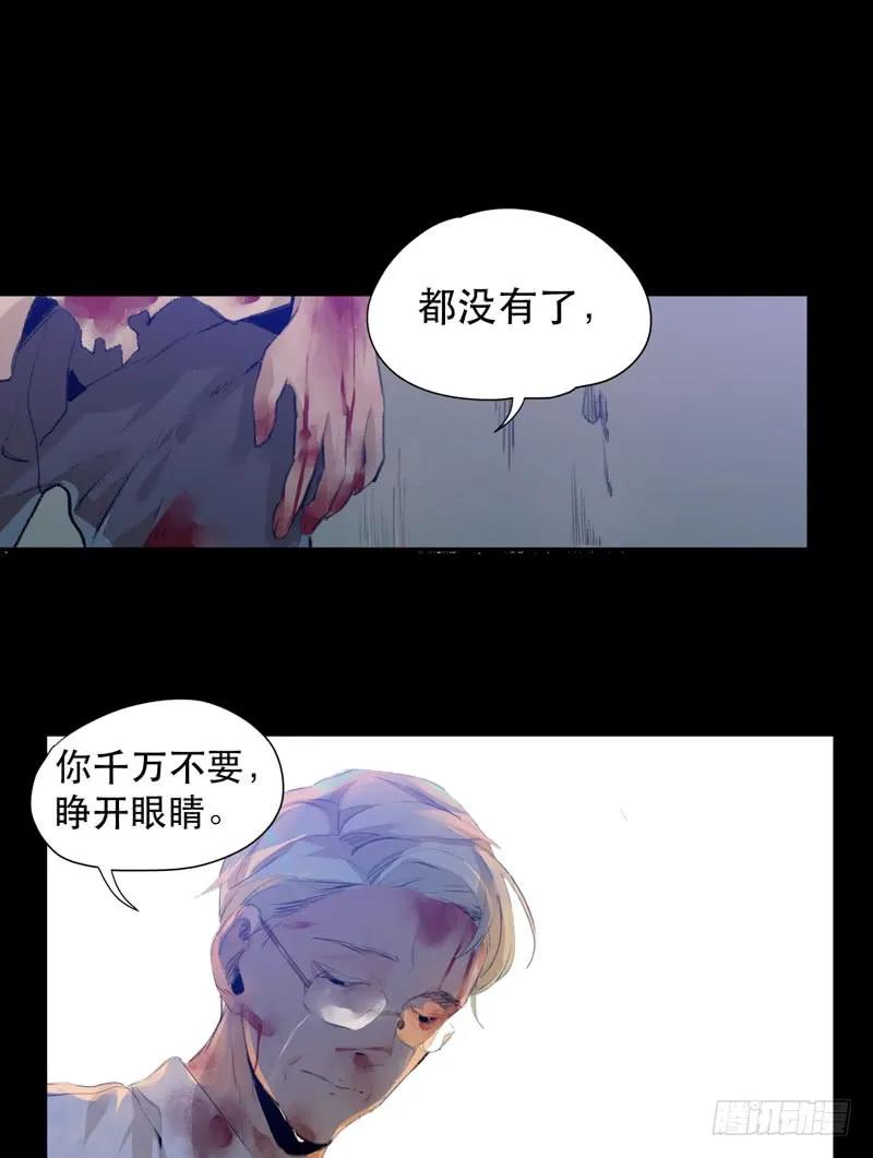预告-唇齿之间-Edda（第14张）