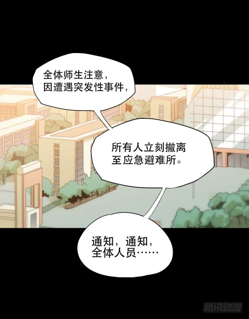 预告-唇齿之间-Edda（第8张）