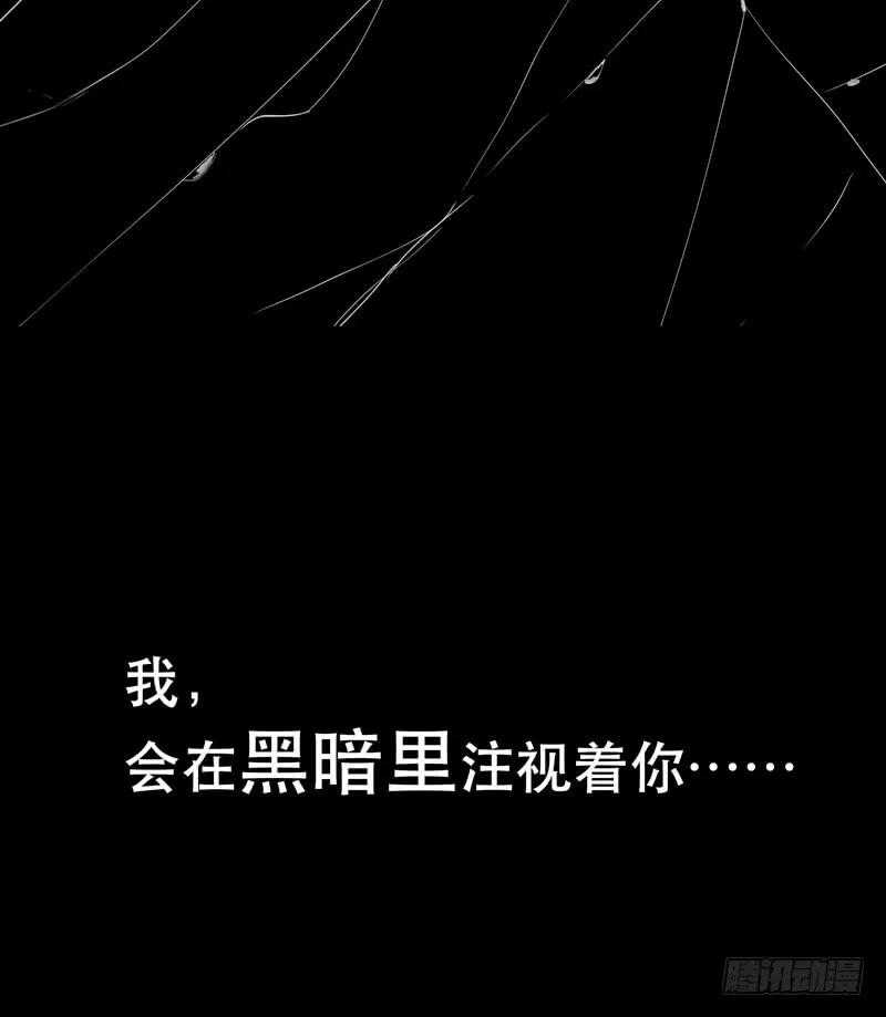 预告-唇齿之间-Edda（第17张）