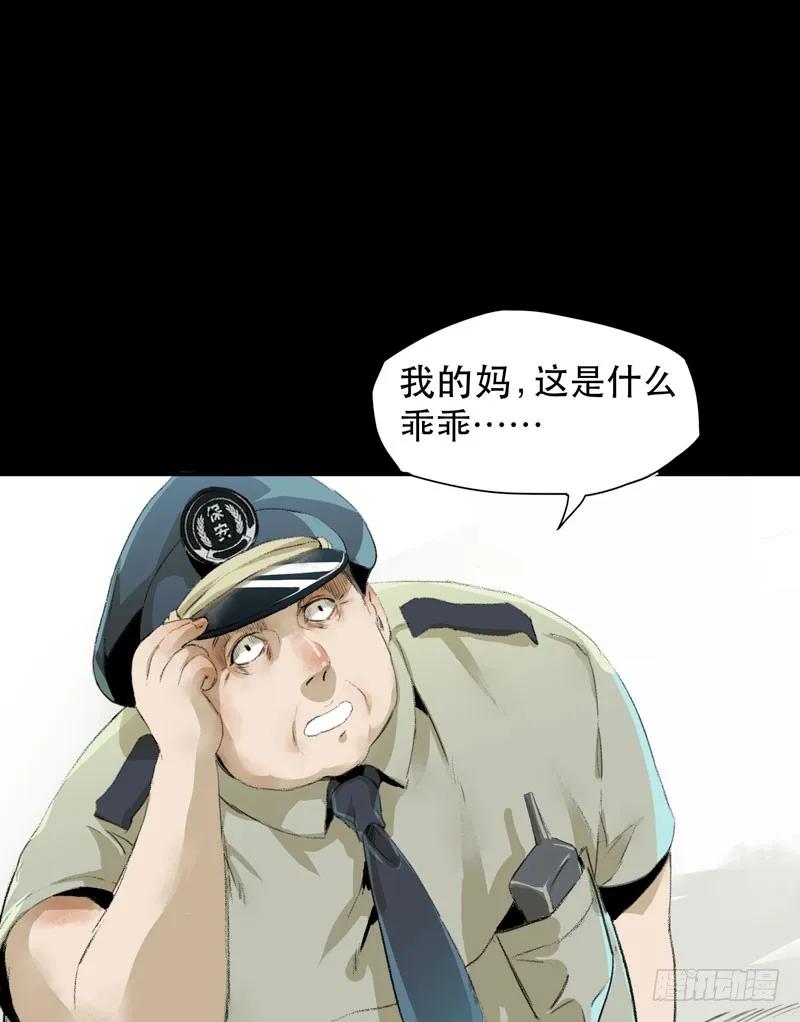 预告-唇齿之间-Edda（第5张）