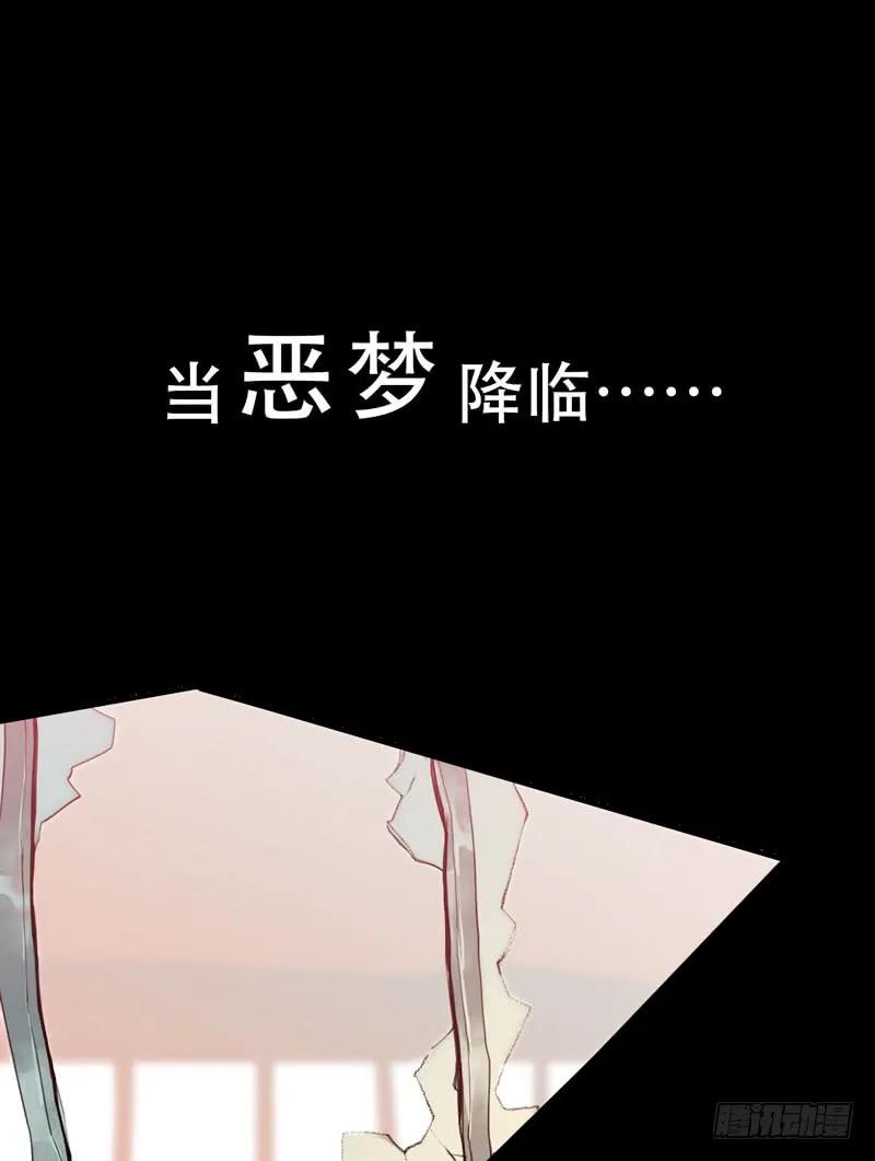 预告-唇齿之间-Edda（第9张）