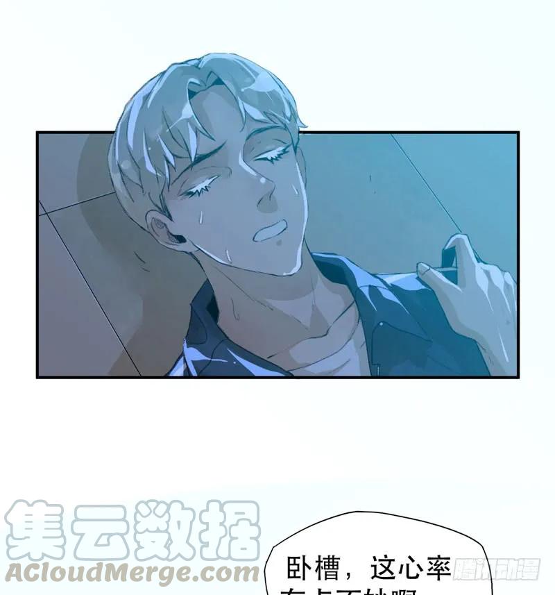 好狗不挡道！-唇齿之间-Edda（第5张）