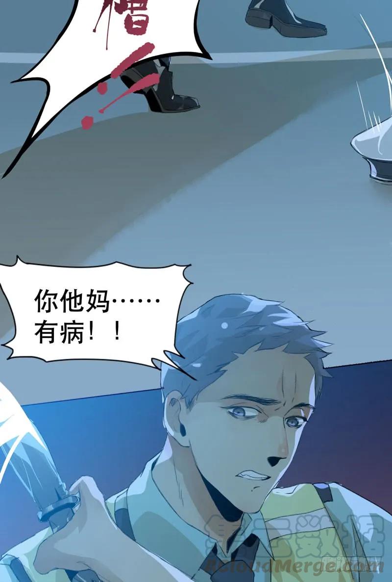 好狗不挡道！-唇齿之间-Edda（第21张）