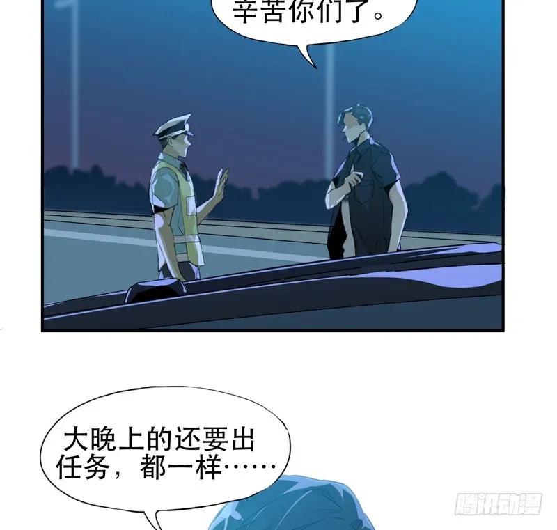 好狗不挡道！-唇齿之间-Edda（第18张）