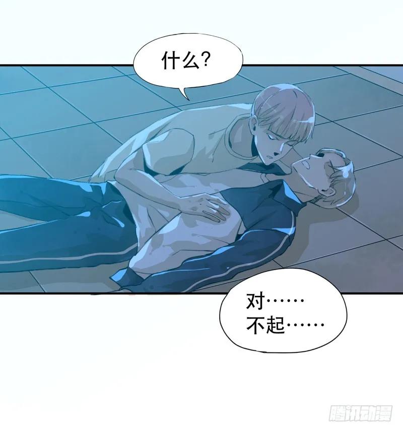 好狗不挡道！-唇齿之间-Edda（第8张）