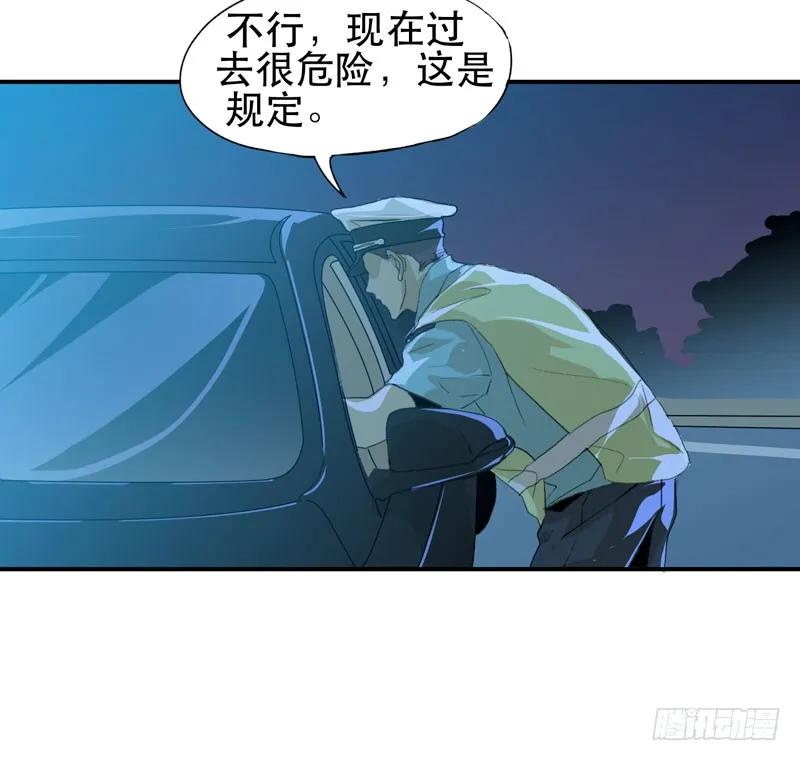 好狗不挡道！-唇齿之间-Edda（第15张）
