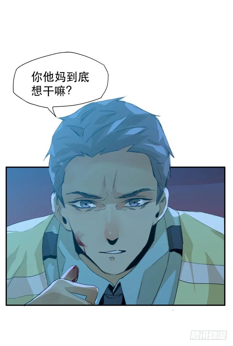 好狗不挡道！-唇齿之间-Edda（第23张）