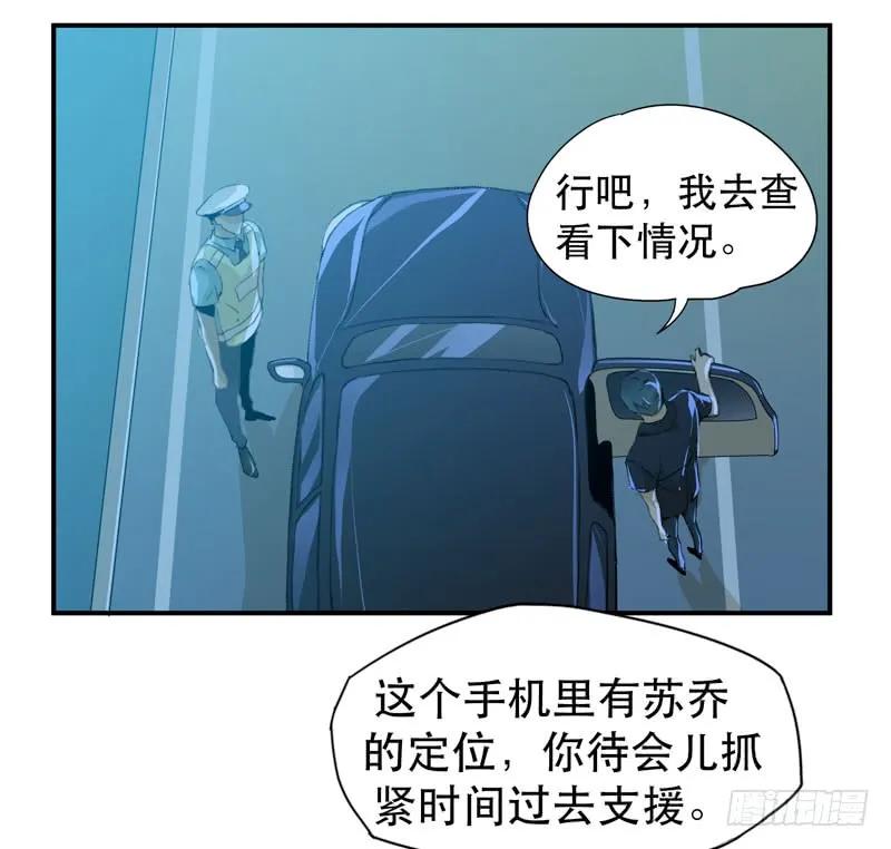 好狗不挡道！-唇齿之间-Edda（第16张）