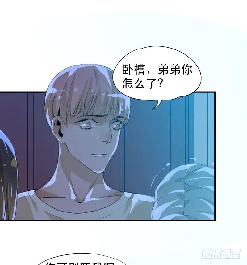 好狗不挡道！-唇齿之间-Edda（第3张）