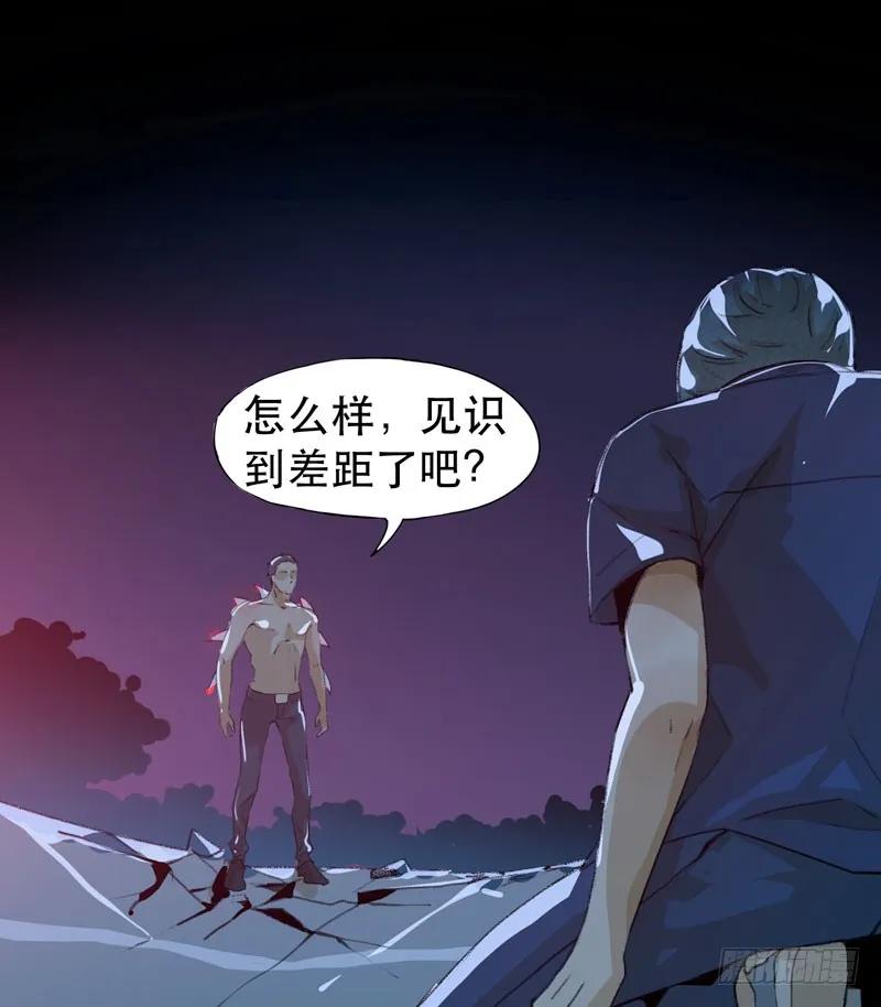 神秘人物现身！-唇齿之间-Edda（第12张）