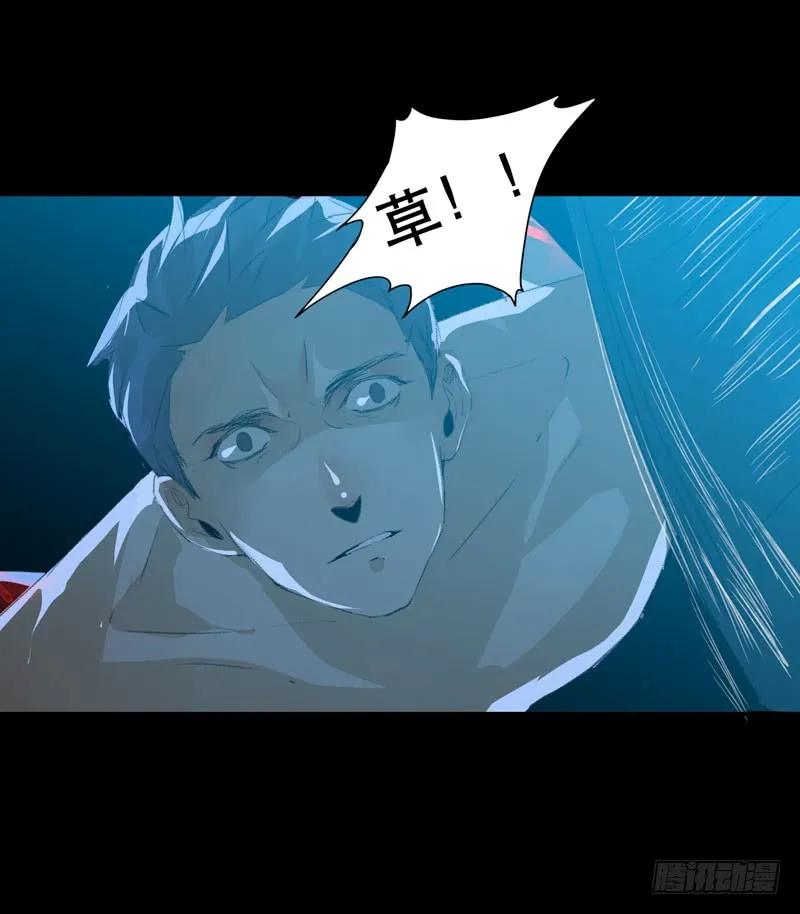 神秘人物现身！-唇齿之间-Edda（第22张）