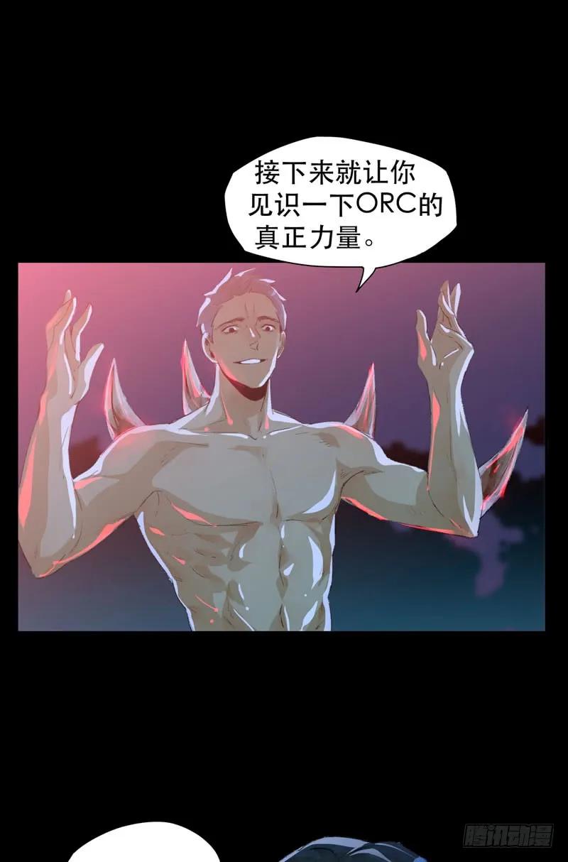 神秘人物现身！-唇齿之间-Edda（第3张）