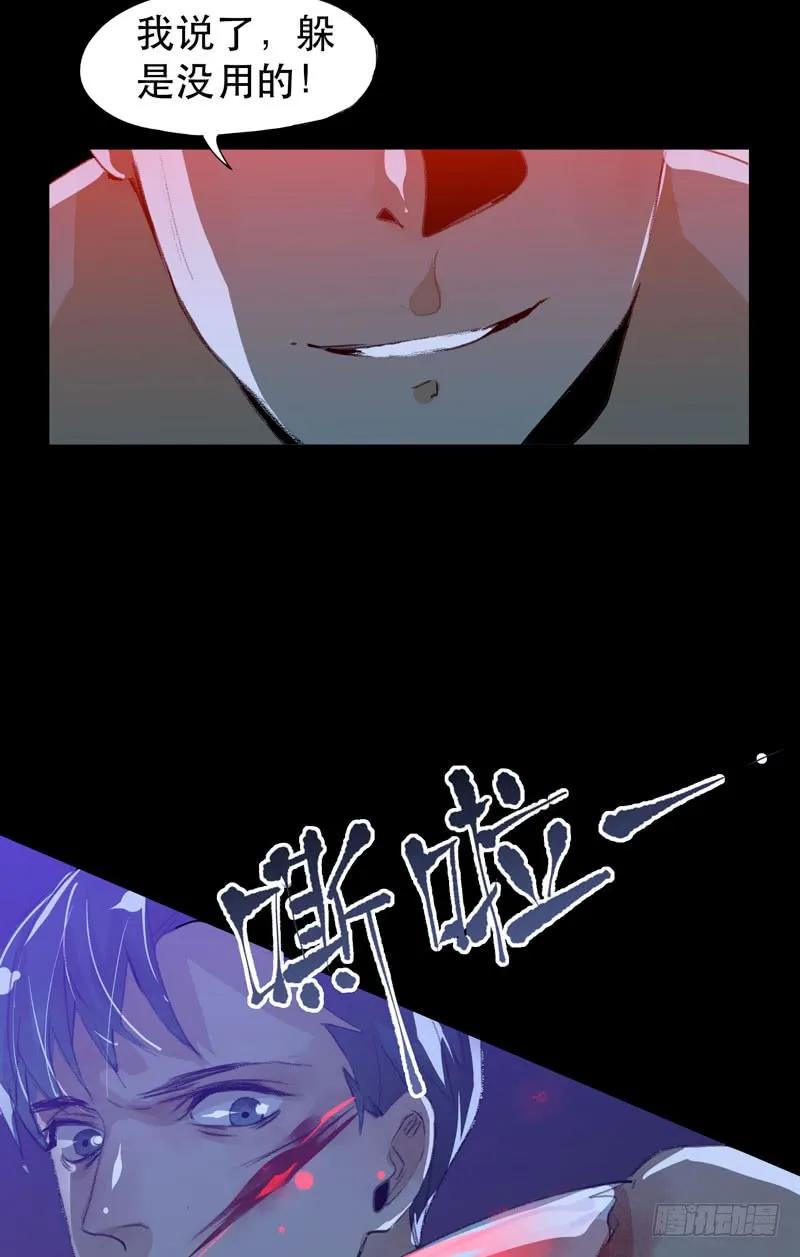 神秘人物现身！-唇齿之间-Edda（第8张）