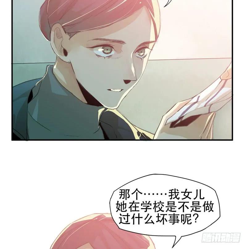 ORC诞生的意义-唇齿之间-Edda（第16张）