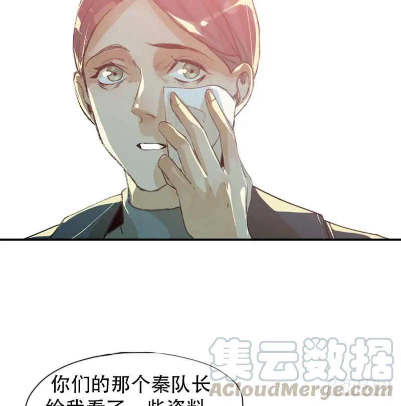 ORC诞生的意义-唇齿之间-Edda（第17张）