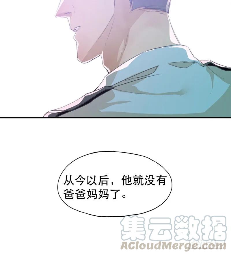 想陪着你醒来-唇齿之间-Edda（第8张）
