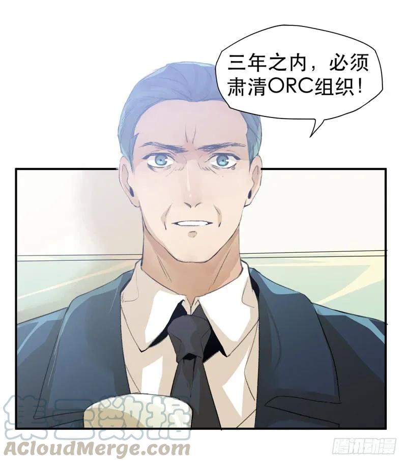想陪着你醒来-唇齿之间-Edda（第17张）