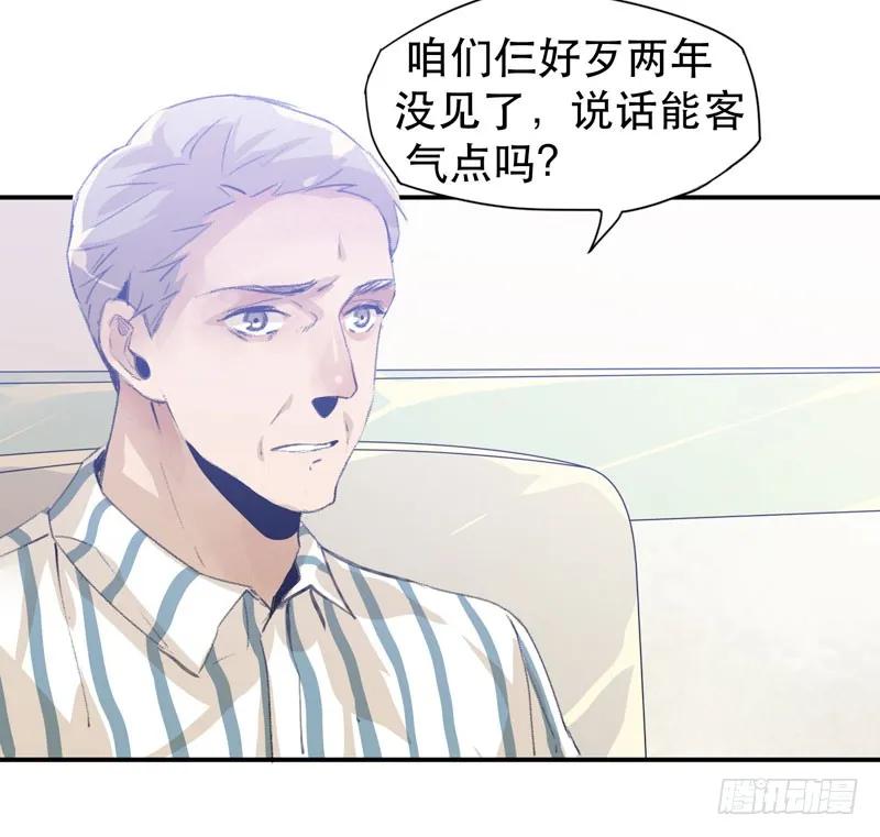 想陪着你醒来-唇齿之间-Edda（第13张）