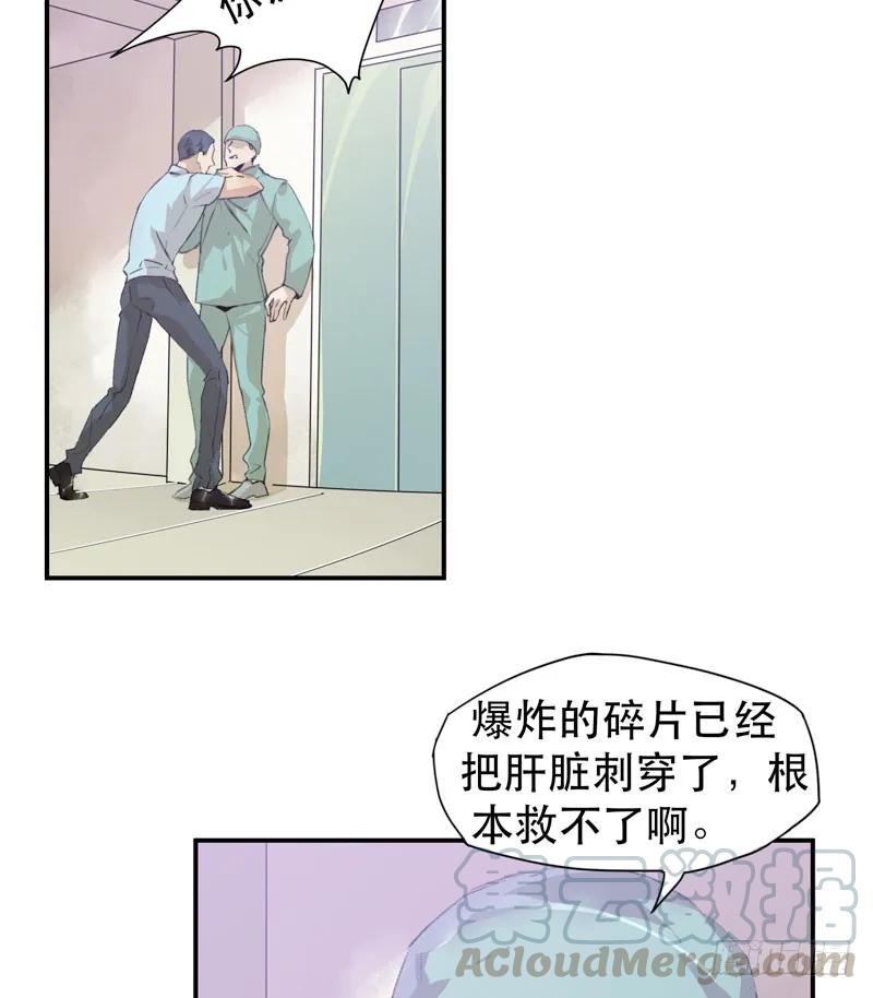 想陪着你醒来-唇齿之间-Edda（第2张）